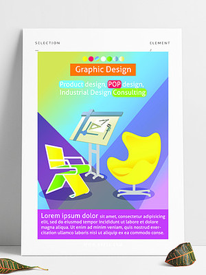 工業(yè)設(shè)計素材免費下載與平面設(shè)計資源推薦